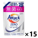 ショッピングアタック 【ケース販売!!】アタックZERO つめかえ用 810gx15袋 花王