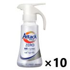 【ケース販売!!】アタックZERO ワンハンドタイプ 400gx10本 花王