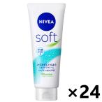ショッピングニベア 【ケース販売!!】ニベアソフト スキンケアクリーム チューブ 170gx24本 花王