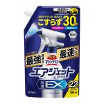 バスマジックリン エアジェット 除菌EX ハーバルシトラスの香り つめかえ用 700ml 花王