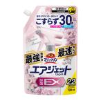  автобус Magic Lynn воздушный jet устранение бактерий EX цветок душ. аромат .... для 700ml Kao 