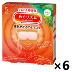 [. продажа комплектом ]...zm пар ... маска для глаз лес ... аромат 5 листов входит x6 коробка Kao 