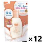 【ケース販売!!】カウブランド 無添加保湿バスミルク つめかえ用 480mlX12袋 牛乳石鹸