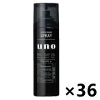【ケース販売!!】UNO(ウーノ) スーパーハードスプレー 170gx36本 ファイントゥデイ