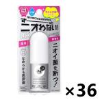 【ケース販売!!】Agデオ24(エージーデオ24) デオドラントスティック DX 無香性 20gx36コ ファイントゥデイ