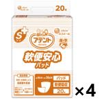 【ケース販売!!】<業務用>アテント Sケア 軟便安心パッド 20枚入x4袋 大王製紙