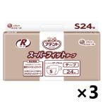 【ケース販売!!】 アテント Rケア スーパーフィットテープ  S 24枚×3 業務用 品番：773008 大王製紙