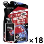 【ケース販売!!】AXE(アックス) フレグランス ボディソープ エッセンス パウダリーフローラルの香り つめかえ用 280gx18袋 ユニリーバ・ジャパン