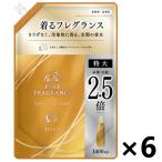 ショッピングファーファ 【ケース販売!!】ファーファ ファインフレグランス ボーテ つめかえ用 2000mlx6袋 NSファーファジャパン株式会社