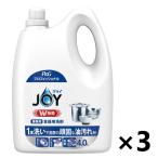 ショッピング洗剤 【ケース販売!!】＜業務用＞JOY(ジョイ) 除菌ジョイコンパクト 4Lx3本 食器用洗剤 P&amp;Gプロフェッショナル