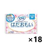 ショッピングナプキン 【ケース販売!!】ソフィ はだおもい ふんわりタイプ 多い昼〜ふつうの日用 21cm 羽なし 32枚入x18コ 生理用ナプキン ユニ・チャーム