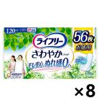ショッピング販売 【ケース販売!!】ライフリー さわやかパッド 多い時でも安心用 120cc 29cm 56枚入x8パック ユニ・チャーム