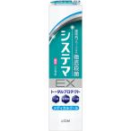 システマEXハミガキ メディカルクール 30g ライオン