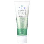 クリニカ エナメルパール フレッシュシトラスミント 130g ライオン