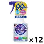 【ケース販売!!】トップ NANOX(ナノックス) 衣類・布製品の除菌・消臭スプレー ミンティーグリーンの香り 本体 350mlx12本 ライオン