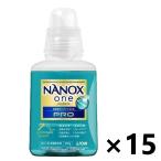 【ケース販売!!】ナノックスワン(NANOX one) PRO 本体 380g×15本 洗濯用液体洗剤 ライオン