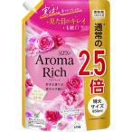 ソフラン アロマリッチ Catherine(キャサリン) フローラルブーケアロマの香り つめかえ用特大 950ml ライオン