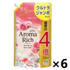 【ケース販売!!】ソフラン アロマリッチ Diana(ダイアナ) フェミニンローズアロマの香り つめかえ用ウルトラジャンボ 1520mlx6袋 ライオン