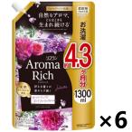 【ケース販売!!】ソフラン アロマリッチ Juliette(ジュリエット) スイートフローラルアロマの香り つめかえ用 1300mlx6袋 ライオン
