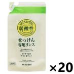 ショッピング無添加せっけん 【ケース販売!!】無添加 せっけん専用リンス つめかえ用 300mlx20袋 ミヨシ石鹸株式会社