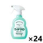 ショッピングウタマロ 【ケース販売!!】ウタマロクリーナー 本体 400mlx24本 住宅用洗剤 株式会社東邦