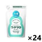 ショッピングウタマロ 【ケース販売!!】ウタマロキッチン つめかえ用 250mlx24袋 食器洗い用洗剤 株式会社東邦