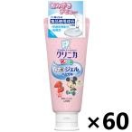 【ケース販売!!】クリニカKid's ジェルハミガキ いちご 60gx60本 ライオン
