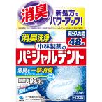  Kobayashi производства лекарство. partial tento дезодорация мойка 48 таблеток Kobayashi производства лекарство 