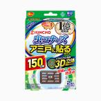 虫コナーズ アミ戸に貼るタイプ 無臭 150日 2コ入 大日本除虫菊株式会社