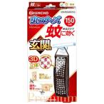  комары . быть эффективным насекомое kona-z premium для входа нет запах 150 день большой Япония исключая насекомое . акционерное общество 