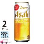 ビール-商品画像