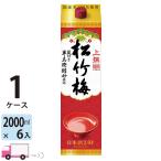 宝酒造松竹梅上撰2Lパック6本入1...