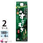 すごむぎ 25度 麦焼酎 1800ml ×12本 パ