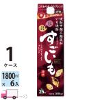 ショッピング芋焼酎 すごいも 25度 芋焼酎 1800ml パック 6本入 1ケース(6本) 1.8L 送料無料