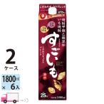 すごいも 25度 芋焼酎 1800ml パック 6本入 2ケース(12本) 1.8L 送料無料