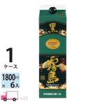 ショッピング芋焼酎 黒霧島 芋焼酎 25度 1.8L (1800ml) パック 6本入 1ケース(6本) 送料無料