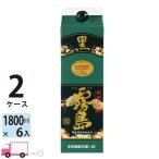 黒霧島 芋焼酎 25度 1.8L (1800ml) パック 6本入 2ケース(12本) 送料無料