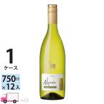 白ワイン サンタ ヘレナ アルパカ シャルドネ セミヨン 750ml 1ケース (12本) 送料無料　