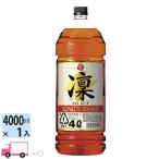 宝 キングウイスキー 凛 セレクト 4000ml 1本