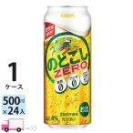 発泡酒、新ジャンル