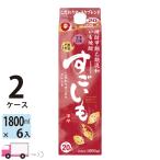 送料無料 すごいも 20度 甲乙混和焼�