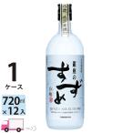  бесплатная доставка пшеничная сётю Гиндза. ... белый .25* 720ml бутылка 12 шт. входит 1 кейс (1 2 шт )