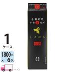 送料無料 麦焼酎 くろはち 25度 1800mlパック 6本入 1ケース(6本) さつま無双