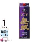送料無料 芋焼酎 さつま無双 紫 25度