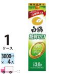 日本酒 白鶴 糖質ゼロ パック 3L(3000ml) 4本入 1ケース(4本) 送料無料
