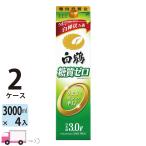 ショッピング日本酒 日本酒 白鶴 糖質ゼロ パック 3L(3000ml) 4本入 2ケース(8本) 送料無料