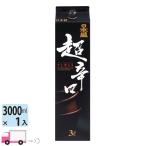 японкое рисовое вино (sake) Япония . супер .. упаковка 3L(3000ml) 1 шт. 