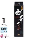 日本酒 日本盛 超辛口 パック 3L(3000ml) 4本入 1ケース(4本) 送料無料