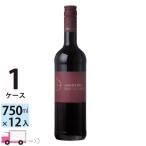 ポイント10倍 ドルンフェルダー トロッケン [KA663] 1ケース(12本) 送料無料