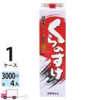 日本酒 小山本家 くらのすけ パック 3L(3000ml) 4本入 1ケース(4本) 送料無料